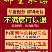 急速鸡贴眼鸡眼膏足部脚底脚趾手指部鸡眼药鸡贴眼膜去除老茧