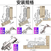 异型特殊铰链30/45度平开门90转角柜180液压阻尼门铰大角度合页25