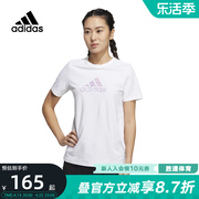 阿迪达斯短袖女装夏季跑步休闲健身运动服，白色t恤hm7045