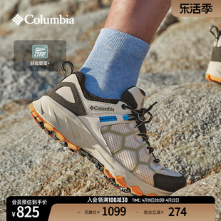 Columbia哥伦比亚户外男子轻盈缓震旅行野营徒步登山鞋BM2954