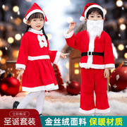 圣诞节儿童服装，男女童幼儿园演出服饰，小女孩表演套装圣诞老人衣服