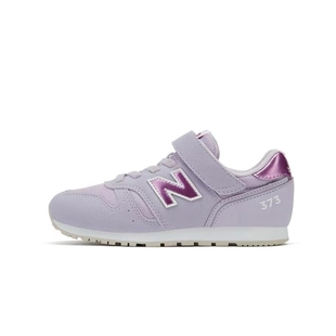 New Balance 373   网面透气 童鞋 浅紫色 YV373GL2