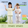 UPF50+aqpa爱帕儿童短袖T恤夏季薄款男女宝宝衣服速干运动上衣