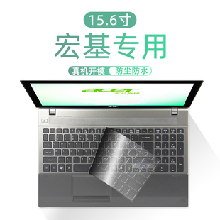 宏基acer笔记本键盘膜，15.6寸e5v3-572ge1-570gv3-571gv3-772g电脑保护贴膜