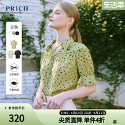 prich夏款v领波点蝴蝶图案系带领短袖，衬衫上衣女