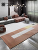 V2WS地毯客厅现代简约几何轻奢风卧室沙发茶几毯书房欧式百搭