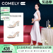 康莉方头拖鞋女2024年夏季时尚水钻透明高跟精致仙女风高级感