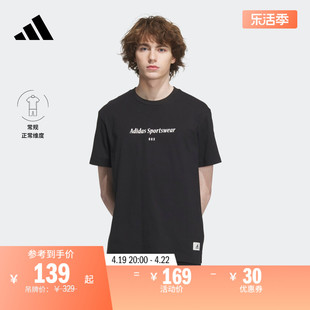 简约休闲上衣圆领短袖T恤男装夏季adidas阿迪达斯轻运动IP4991
