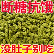 菠菜小麻花无蔗糖休闲营养手工解馋零食宿舍传统中式糕点独立包装