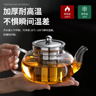 耐热玻璃加厚泡茶壶花，茶壶不锈钢内胆，加热煮茶壶茶水分离冲泡壶