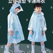 高档儿童雨衣男童上学衣小学生，幼儿园宝宝雨披，雨鞋套装防水全