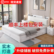 白色床实木床现代简约储物床，家用1.5m双人床主卧工厂单人床架