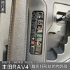 15-19款丰田rav4荣放档位指示灯，贴纸标示贴膜，prndm进退档碳纤维贴