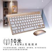 蓝牙键盘2.4G迷你无线键鼠套装 K908巧克力键盘鼠标套装 定制