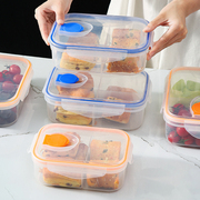 保鲜盒分格饭盒冰箱专用收纳盒冷冻带盖密封盒上班食物水果分装盒