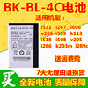 适用步步高v205手机电池 BBK i518 i267 i509 V206 BK-BL-4C电池