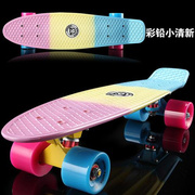 香蕉板小鱼板skateboard刷街代步板单翘四轮滑板成人儿童滑板