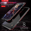 luphie手机壳phonex超薄金属，边框苹果x适用iphonex保护壳
