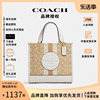 授权COACH/蔻驰女包tote单肩斜挎手提托特包女大容量通勤