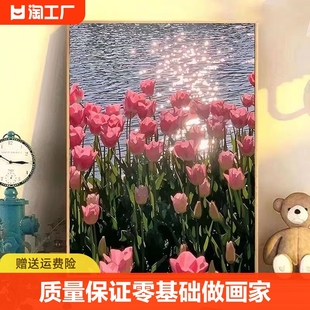 手工diy数字油画郁金香丙烯画填充填色油彩肌理画画手绘生日礼物