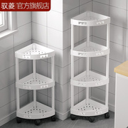 浴室角架落地立式洗浴用品收纳架洗手间多功能置物架可移动三角架