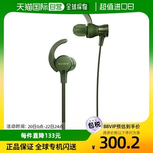 日本直邮索尼Sony MDR-XB510AS有线音乐通话耳机运动跑步防水