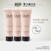 olay玉兰油多效修护霜，14g小样修护补水紧致抗皱面霜女