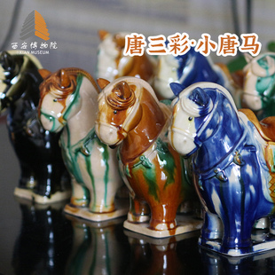 西安博物院文创纪念品唐三彩，可爱小马摆件手工陶，创意生日礼物特色