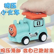 耐摔小火车按压式儿童玩具车回力男孩宝宝小孩惯性小汽车益智