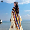 波西米亚披肩女外搭针织民族风云南丽江大理旅游拍照围巾加厚保暖