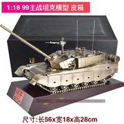 1 26合金99A主战坦克模型成品仿真99式坦克装甲战车军事模型
