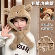 可爱儿童帽子围巾一体宝宝冬季婴儿男童女孩保暖防风护耳帽套