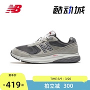 New Balance NB男鞋Walking 880系列透气低帮运动休闲鞋
