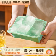 摩登主妇大冰块模具食品级硅胶冰格制冰储存盒家用冰箱冻冰块神器