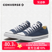 converse匡威男鞋女鞋秋季帆布鞋，蓝色低帮运动鞋102329