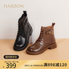 哈森2023冬季短筒马丁靴，厚底圆头潮流绑带短靴拉链hwa230120