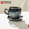 景德镇窑变色釉下午茶专用咖啡杯陶瓷欧式高档精致家用水杯