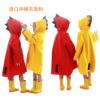加厚款恐龙雨衣外套防水 冲锋衣面料儿童雨衣雨披3D立体压胶
