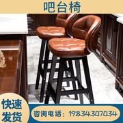 现代简约实木吧椅吧凳吧台椅酒吧椅高脚凳梯凳家用奶茶店欧式椅子