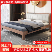 实木床现代简约1.5米单人软包床，1.8米主次卧家用中高端双人软靠床