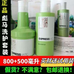 lavghr绿钻玻尿酸柔顺护发精华素，营养滋润护发素，净澈头皮洗发乳