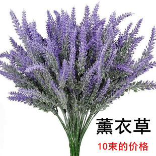 仿真薰衣草绿植仿真花栅栏装饰花紫色塑料餐桌花摆件隔断装饰假花