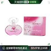 美国直邮SalvatoreFerragamo菲拉格慕女士淡香水EDT优雅50ml