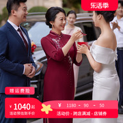 lucre婚庆妈妈礼服，2024春季妈妈，敬酒醋酸红色连衣裙改良旗袍