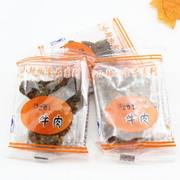 改新日期上海小辣椒250g沙嗲牛肉干独立散包另果汁香辣味