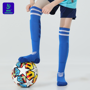 两件套儿童足球袜过膝盖，护具护腿板袜套，护小腿护板插板