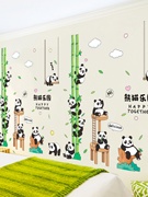 儿童卡通熊猫墙贴房间婴儿宝宝贴画背景墙面装饰品贴纸墙纸自粘画