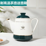 陶瓷茶壶家用冷水壶单壶大号，耐高温带过滤孔泡茶壶凉水壶咖啡壶