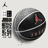 耐克篮球jordan乔丹篮球，nike橡胶爆裂纹，篮球室外水泥地7号球