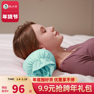 枕工坊颈椎枕头太空，无压记忆深度睡眠，颈椎专用枕可全身水洗圆柱型